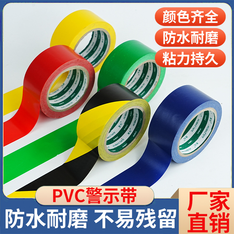 Runliu PVC black and yellow ground marking floor tape warning ground label ground color logo marking warning tape