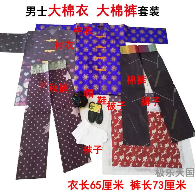 Оптовая большая бумажная холодная Одежда большого размера полный комплект мужской одежды женская одежда бумажный галстук большой полный комплект 1 октября могила поклонения предкам