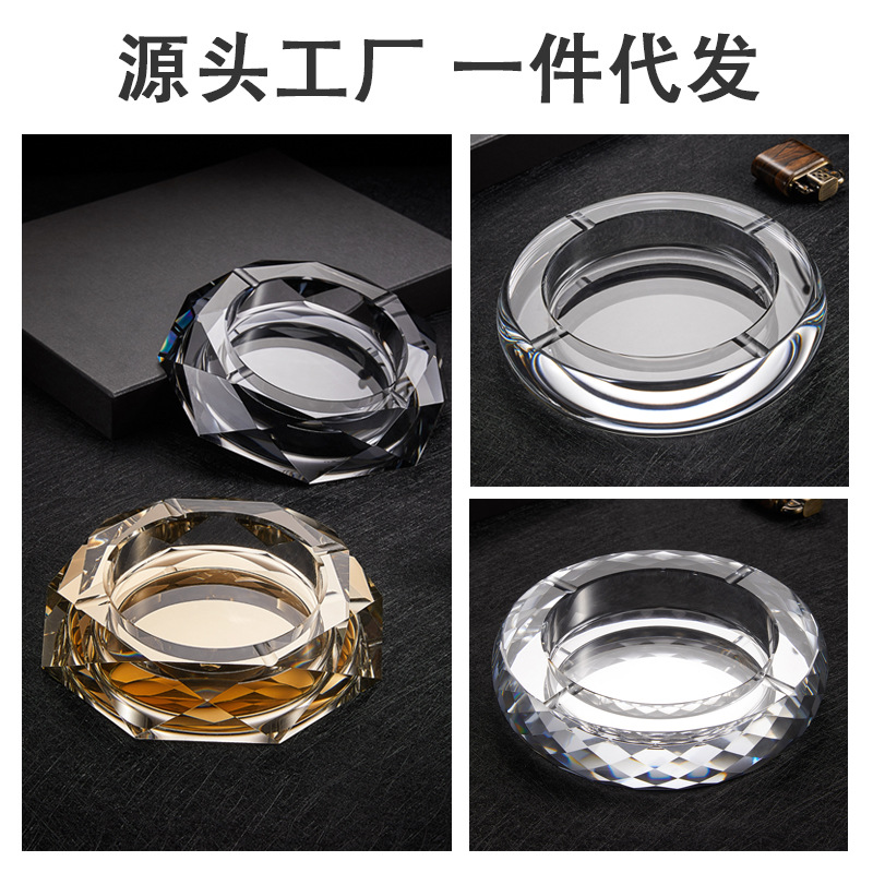 水晶玻璃烟灰缸酒店KTV用品家居装饰礼品促销品批发支持定制LOGO