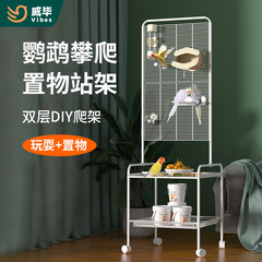 Weibi 秘密の鳥かご収納ラック ケージ棚 可動式鳥用品収納ラック 多層黒鳳鳥かごスタンドケージ