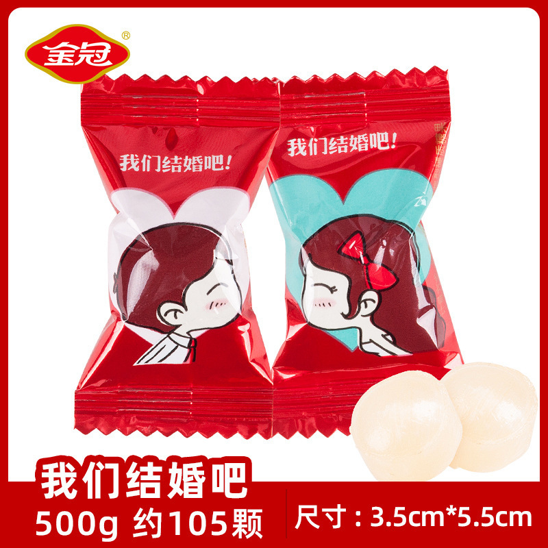 结婚喜糖批发结婚专用订婚糖高级混合糖果枣子喜糖婚宴软糖巧克力|undefined