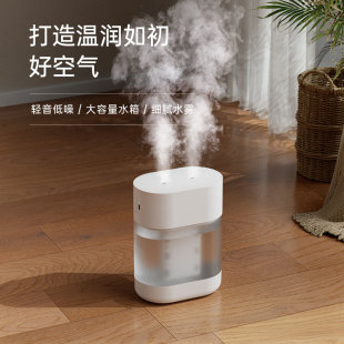 Mini Wireless Air Humidifier USB Charging Car Small Humidifier Portable Desktop Sprayer