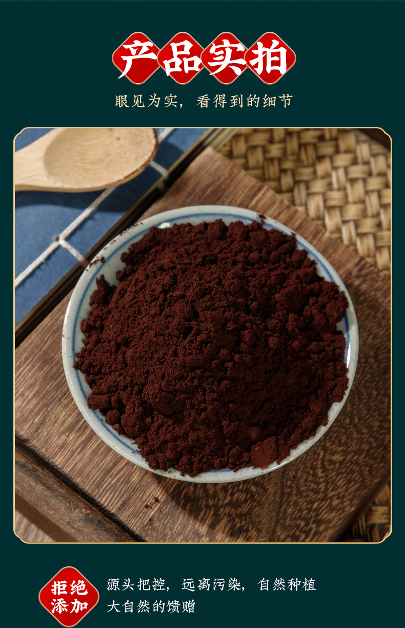 Reishi Spore Powder (Ganoderma lucidum) — Cell-Wall-Broken Ling Zhi Spores from Changbai Mountain specifications
