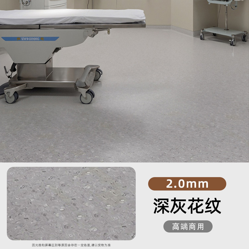 オフィス肥厚 PVC 床革プラスチックセメント床耐摩耗性防水床ステッカー家庭用木目調床タイル|undefined