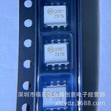 MOCD207M MOCD207 SOP8 丝印D207 光耦离合器芯片 全新原装 现货