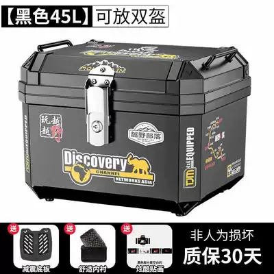 Trunk, Scooter Large Universal – Motorcycle trunk - self-adhesive-sticker-45l-black-shock-absorbing-bottom-plate-lining-off-road-tribal-stickers