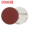 2000# whole box of 100 sheets