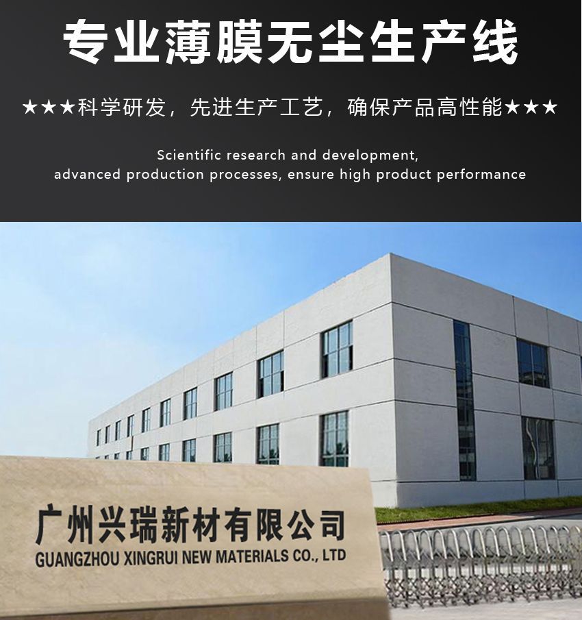 Source Factory Tpu Color-Changing Film for Cars, Colorful Car Wrap, Body Color-Changing Film, Paint Protection Film, Anti-Scratch, Full Vehicle Coverage