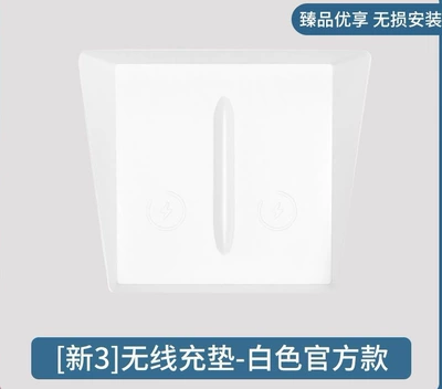 Suitable for the Updated Version of Model 3/Y Central Control Wireless Charging Silicone Mat, New Dirt-Resistant Anti-Slip Mat Interior Accessories (Anti-slip mat) - suitable-for-new-3-wireless-charging-pad-white