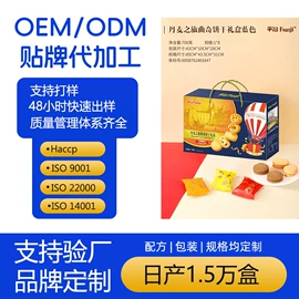 饼干;曲奇;传统糕点