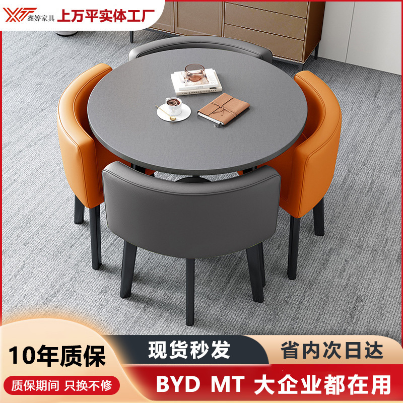 Shop Store Reception Tables and Chairs Simple Negotiation Table and Chair Combination Office Leisure Table Reception Small Round Table