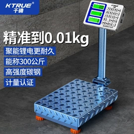 电子秤;手提秤;厨房秤