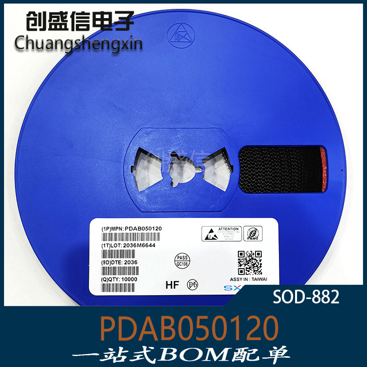 PDAB050120-SOD882封装 ESD/TVS静电保护二极管