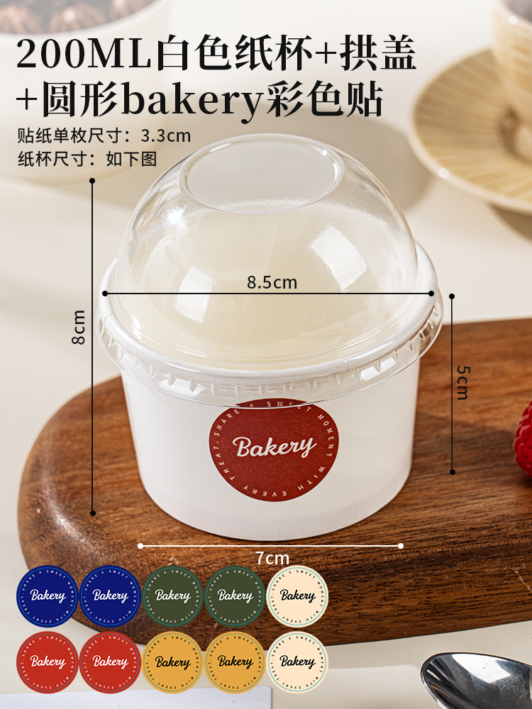 Taza de papel para pastel, taza de mousse con taza de tapa, caja de embalaje de papel para pudín, caja de postre para hornear, pequeña caja desechable