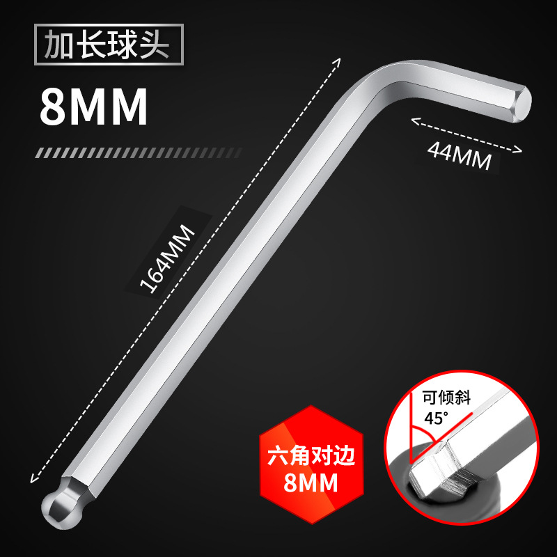 Alargada de cabeza de bola hexagonal llave de tipo L traje hexagonal universal hexagonal herramienta de combinación