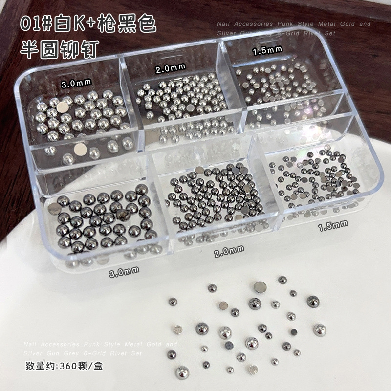 クロスボーダーネイルアートチップメタルリベットパンクスタイル平底固体小さな半球ウェアラブルネイル DIY ジュエリーアクセサリー|undefined