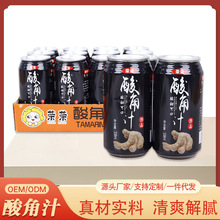 ����خa�s�s���֭�Ʒ������r֭����ɿڼӹ����ƹ�֭