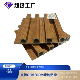 扣板;护墙板;木塑材料