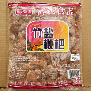 2.5kg���_���}���˹�����ʳ�V�|���d�����خa���l