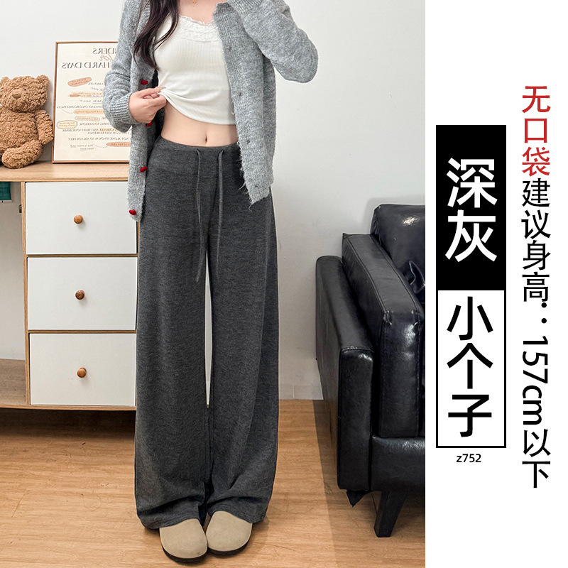 黑色阔腿裤女秋季2025新款高腰垂感宽松bf慵懒风拖地运动休闲卫裤|undefined