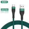 Mobile phone, charging cable, new collection, 120W, wholesale