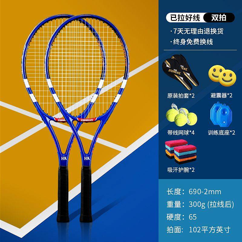 Fábrica generación compuesto de fibra de carbono raqueta de tenis principiante aficionado entrada individual doble traje de raqueta de tenis al por mayor