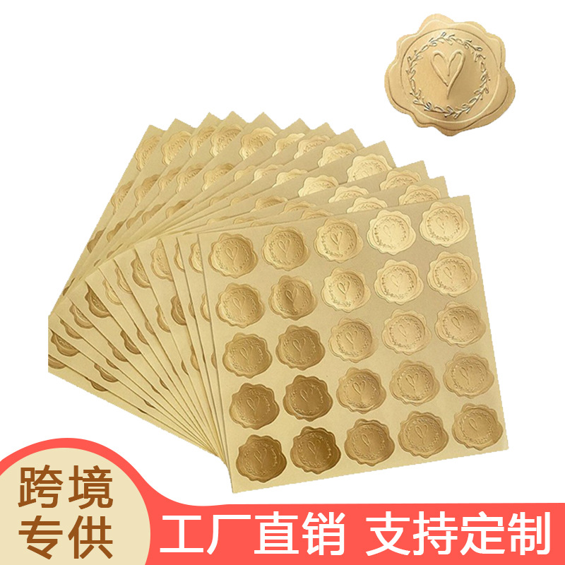 跨境热销烫金贴纸哑金哑银激凸浮雕凹凸不干胶贴纸高档立体封口贴