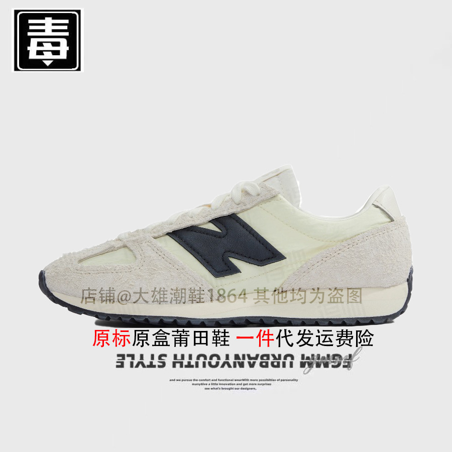 471 오리지널 라벨 - 흰색과 검정색