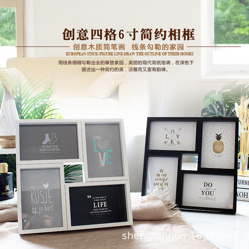 Creative combination 4-frame 6-inch photo frame table wall hanging dual-use conjoined photo wall Nordic black and white photo frame wholesale Creative combination 4-frame 6-inch photo frame table wall hanging dual-use conjoined photo wall Nordic black and white photo frame wholesale