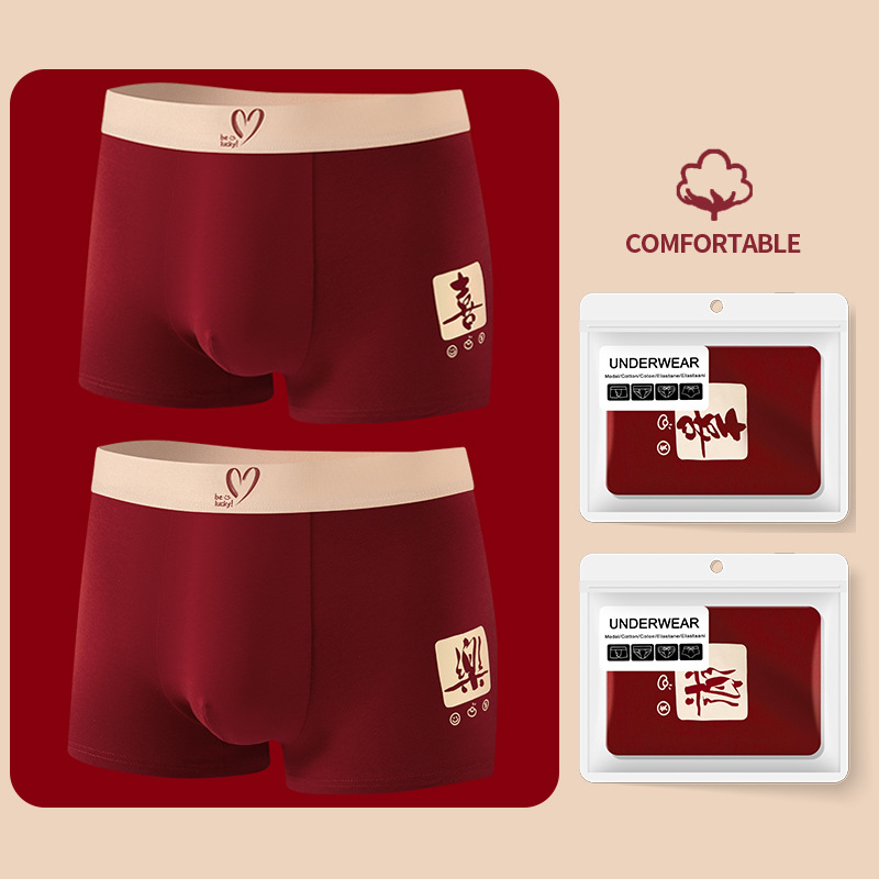 독립적으로 포장된 두 조각 [행복 + 기쁨]