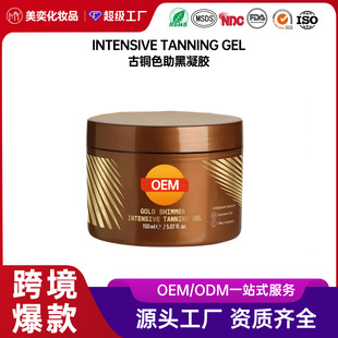 Carroten Intensive Tanning GelҬ���ͺ��}���������z�������z˪