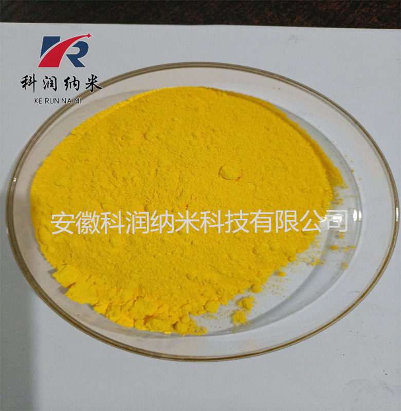 高纯99.9%  氧化铋  纳米氧化铋 微米氧化铋 超细氧化铋