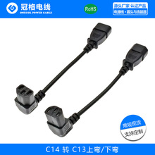 IEC 320 C14�DIEC 320 C13�Ϗ��� ��Ҏ�WҎ�D�Q��