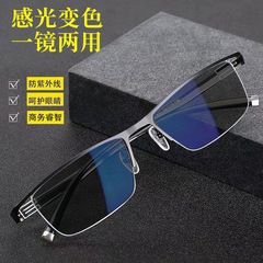 近视眼镜感光商务变色金属驾驶护目镜半框眼镜平光有户外度数绅士