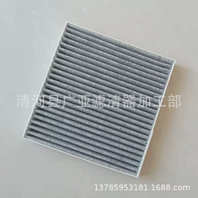 Energy Pure Electric Vehicle Air – Air conditioning filter