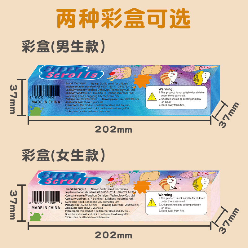 Súper carrete con adhesivo (20cm * 90cm)