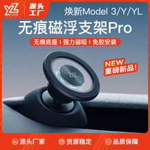 �m�����˹��Model3/Y�Ҹ���Ļ܇�d�֙C����܇��������֧������YL