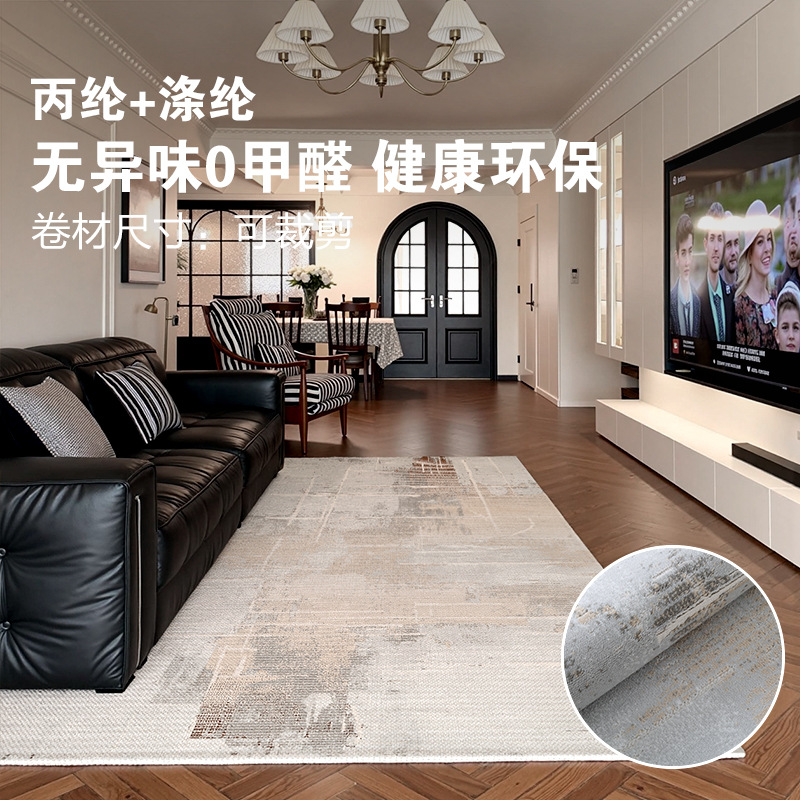 Alfombra de estilo japonés, alfombra de viento más gruesa, arte abstracto, alfombra de mesa de té sin lavado, alfombra de alojamiento residencial de lujo ligera de alto nivel