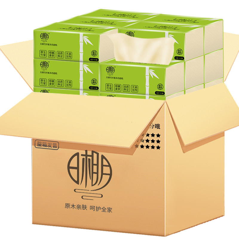 日相月竹纤维抽纸整箱三层餐巾纸纸抽纸巾批发代发抽取式三层加厚