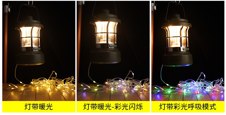 Cross-border retro-style portable outdoor camping lantern, rechargeable, for tents and campsites, with multi-functional, colorful LED strip lights for creating ambiance