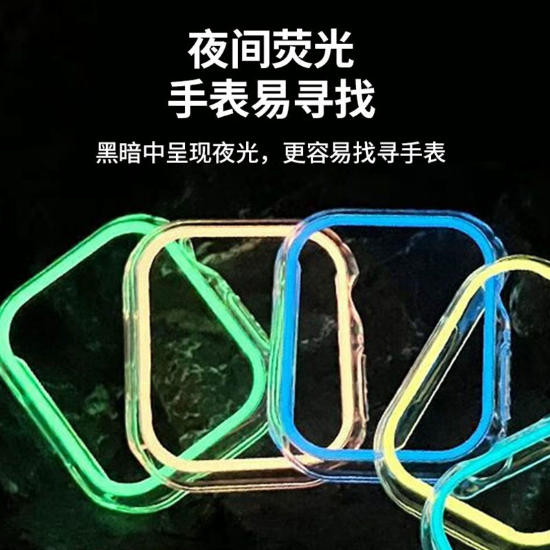 Applicable Apple S10 Watch Shell Halit Border Set Ultra49 Transparent IWATCHS7 fluorescent protective case