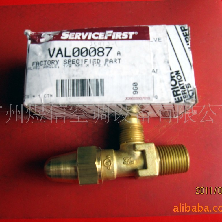 原厂特灵空调蒸发器角阀VAL00087 特灵空调配件