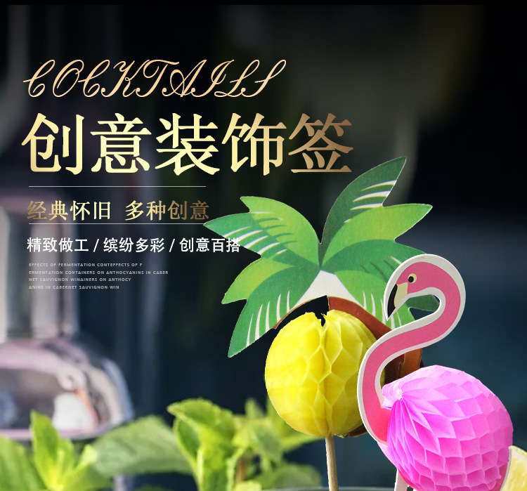 小伞签详情恶意_01