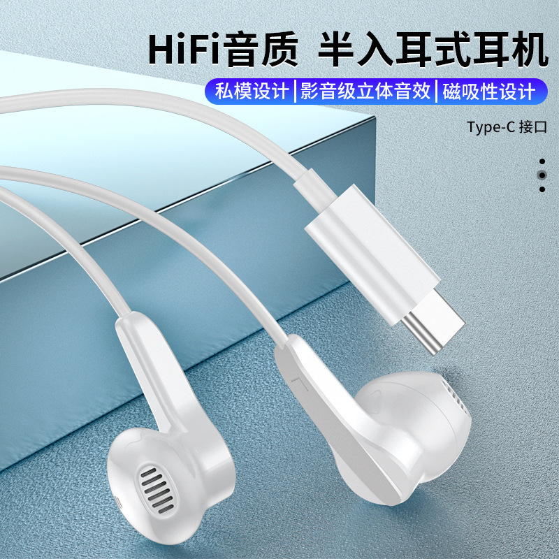 For Huawei Sony typec headset subwoofer in-ear wired stereo headset wire-controlled mobile phone headset For Huawei Sony typec headset subwoofer in-ear wired stereo headset wire-controlled mobile phone headset