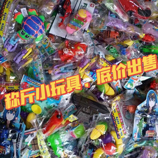 Miscellaneous small toys wholesale Miscellaneous children's small gifts by catty factory supply weighing catty night market ring stall