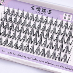 曼玉懶人假睫毛自然玉蘭花漫畫組合分段cos小惡魔嫁接眼睫毛批發