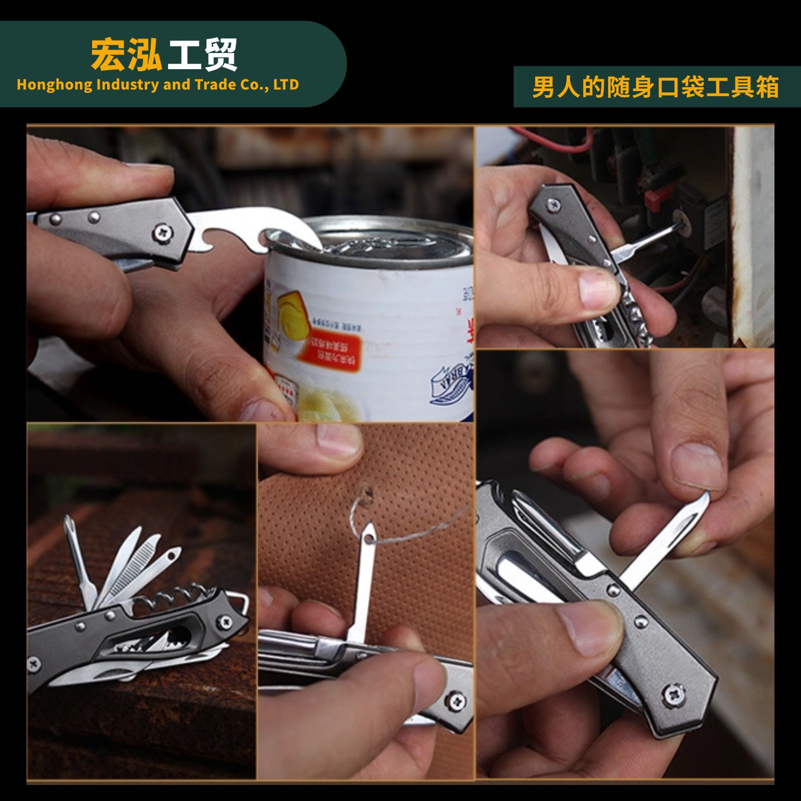 户外11开多功能小刀瑞士军刀便携折叠户外刀EDC组合锯刀小刀