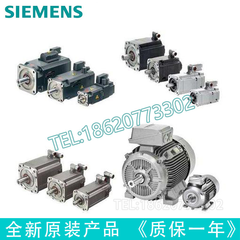 西门子伺服电机1FK7105-2AF71-1CH2 ，1FK71052AF711CH2