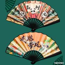 新款双面国潮扇子古风中国风折扇学生夏季男女式绢布扇便携折叠扇