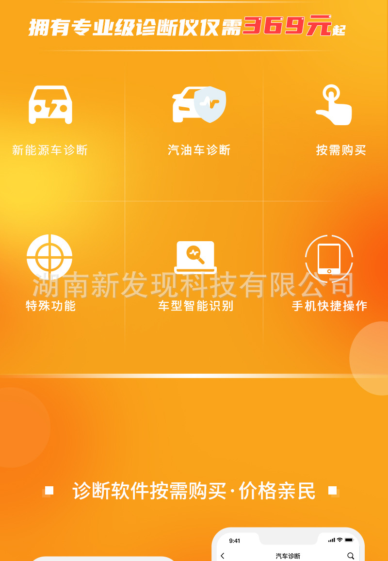 微金钻taobao_02.jpg